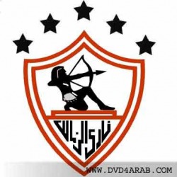 تاريخ نادي الزمالك Zamalek Zamalek Zamalek